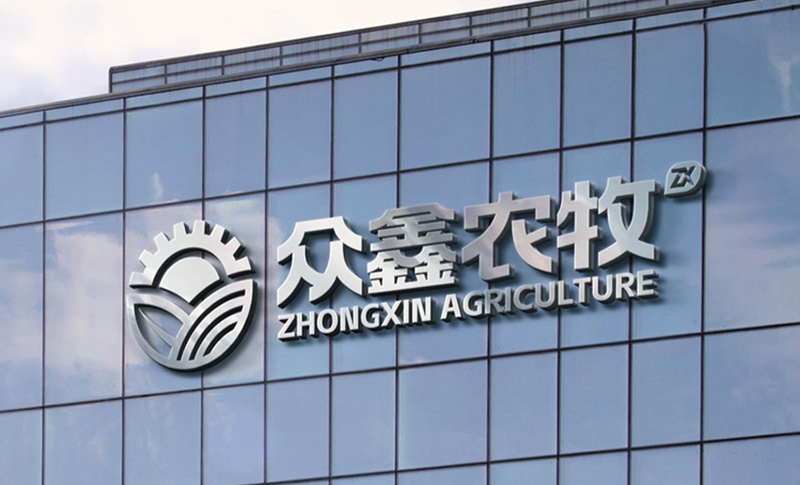 众鑫科迈-[官方网站]
